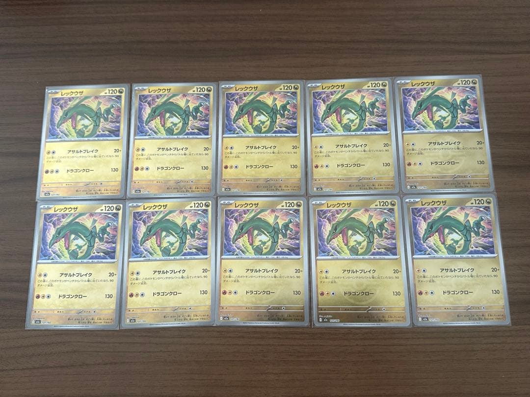 レックウザ フレンドボール ミラー 10枚 Megaドリームex ポケモンカード