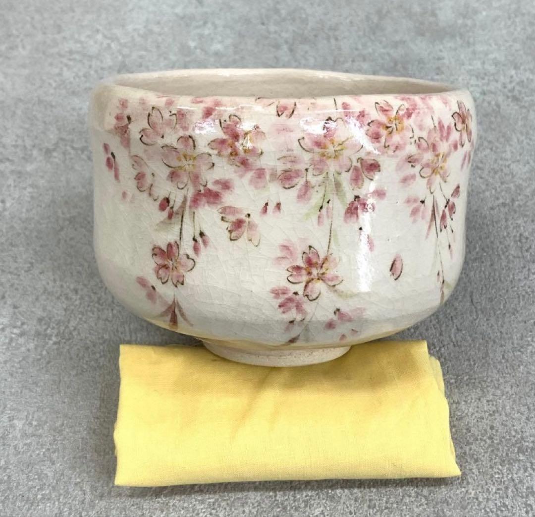 【マイちゃん（伝票番号が欲しい）】茶碗 吉村楽入 桜絵 共箱 10