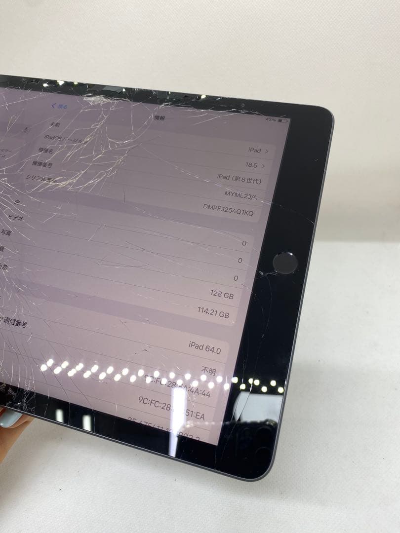 Ipad 第8世代 128GB Wi-Fi + Cellular 98032