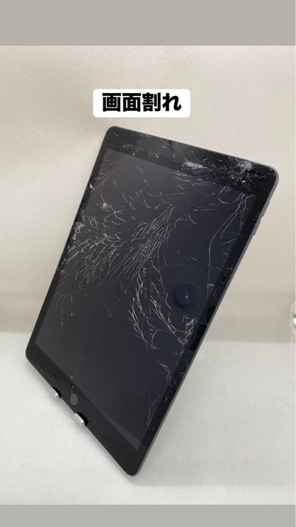 Ipad 第8世代 128GB Wi-Fi + Cellular 98032