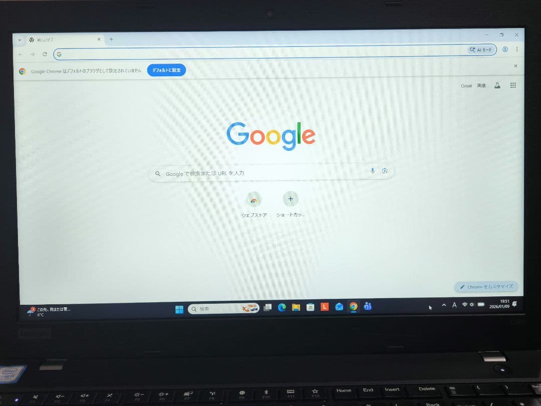 L580 大画面ノートパソコン│i5第8世代・Windows11【最終値下げ済】