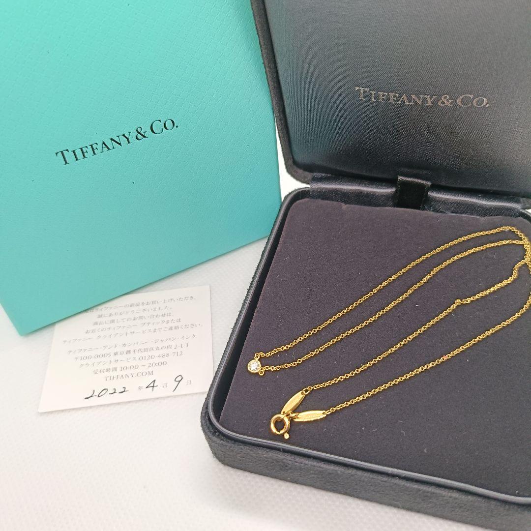 a*a様 極美品✨️　ティファニー　保存箱付き　バイザヤード　ゴールド　0.12