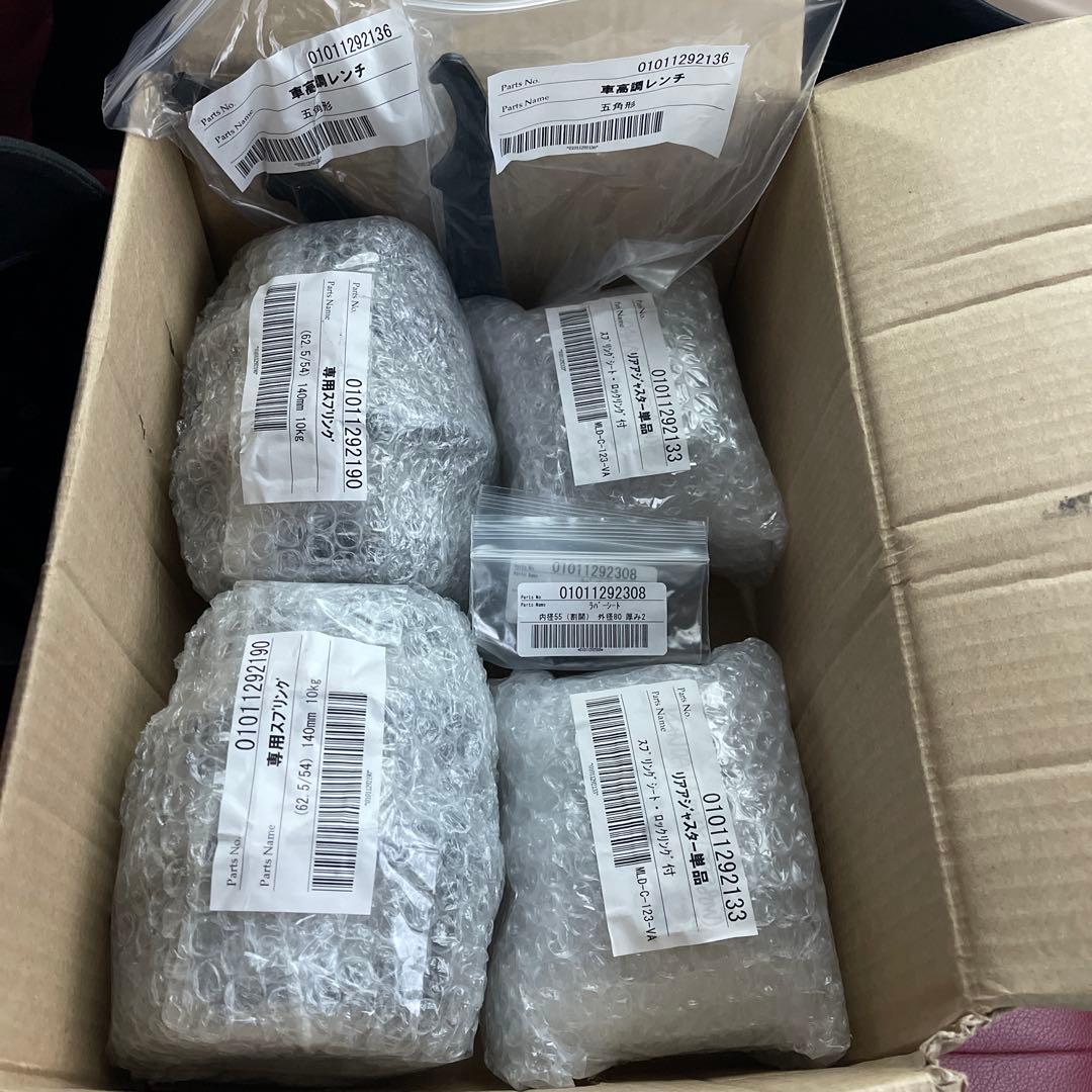 ラルグス リアアジャスターキット スーパー ローダウン ノアヴォクシー80