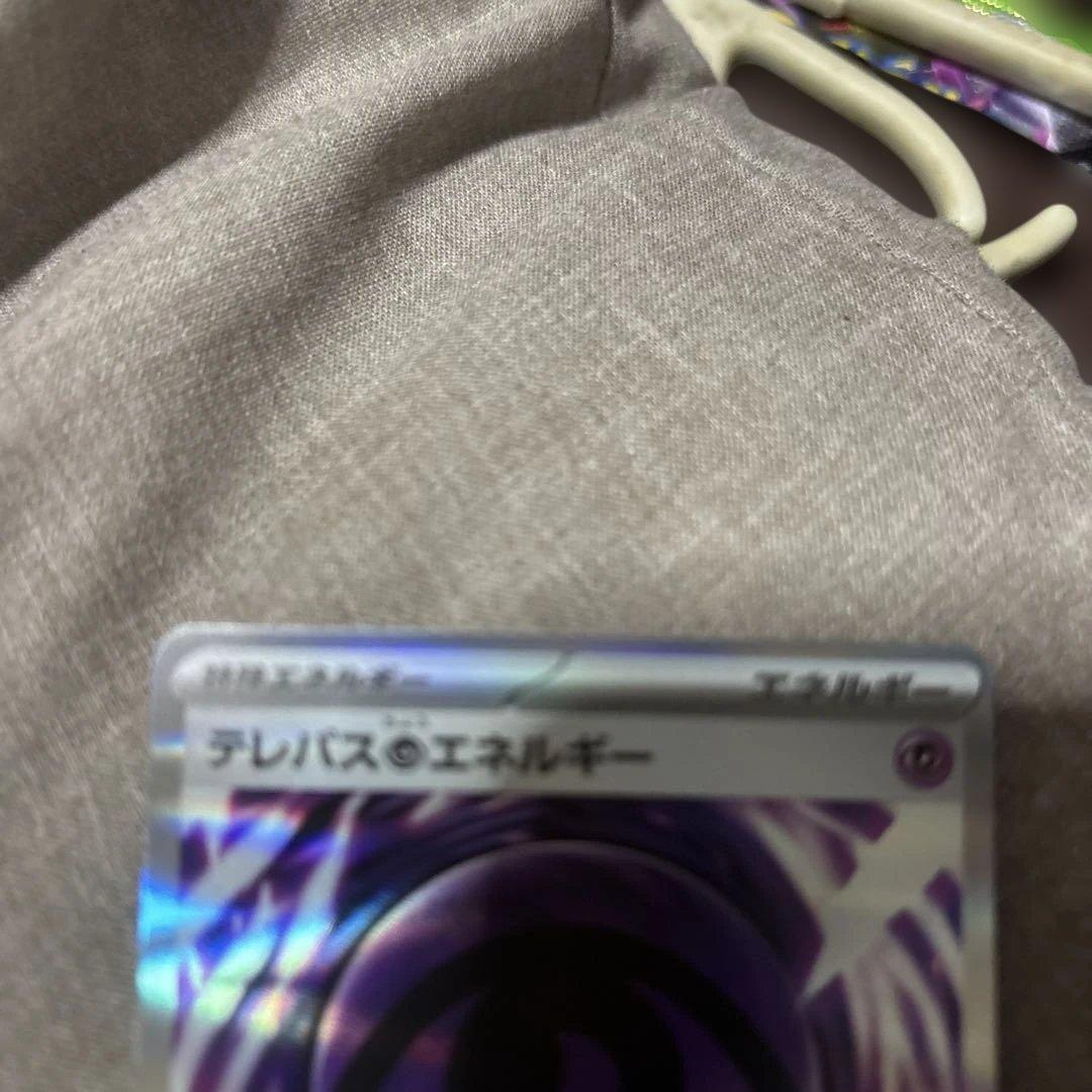 ダークエネルギー ホロ 073/073