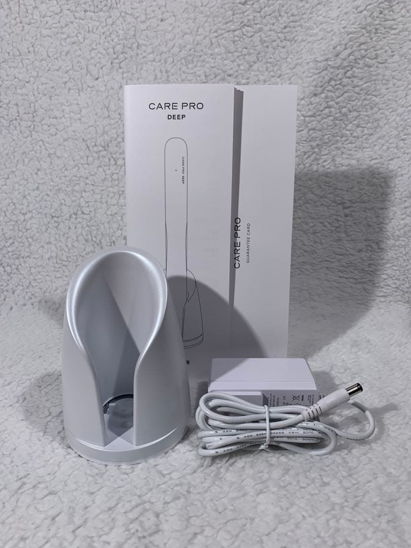 ケアプロ ディープ（箱あり/本体セット）