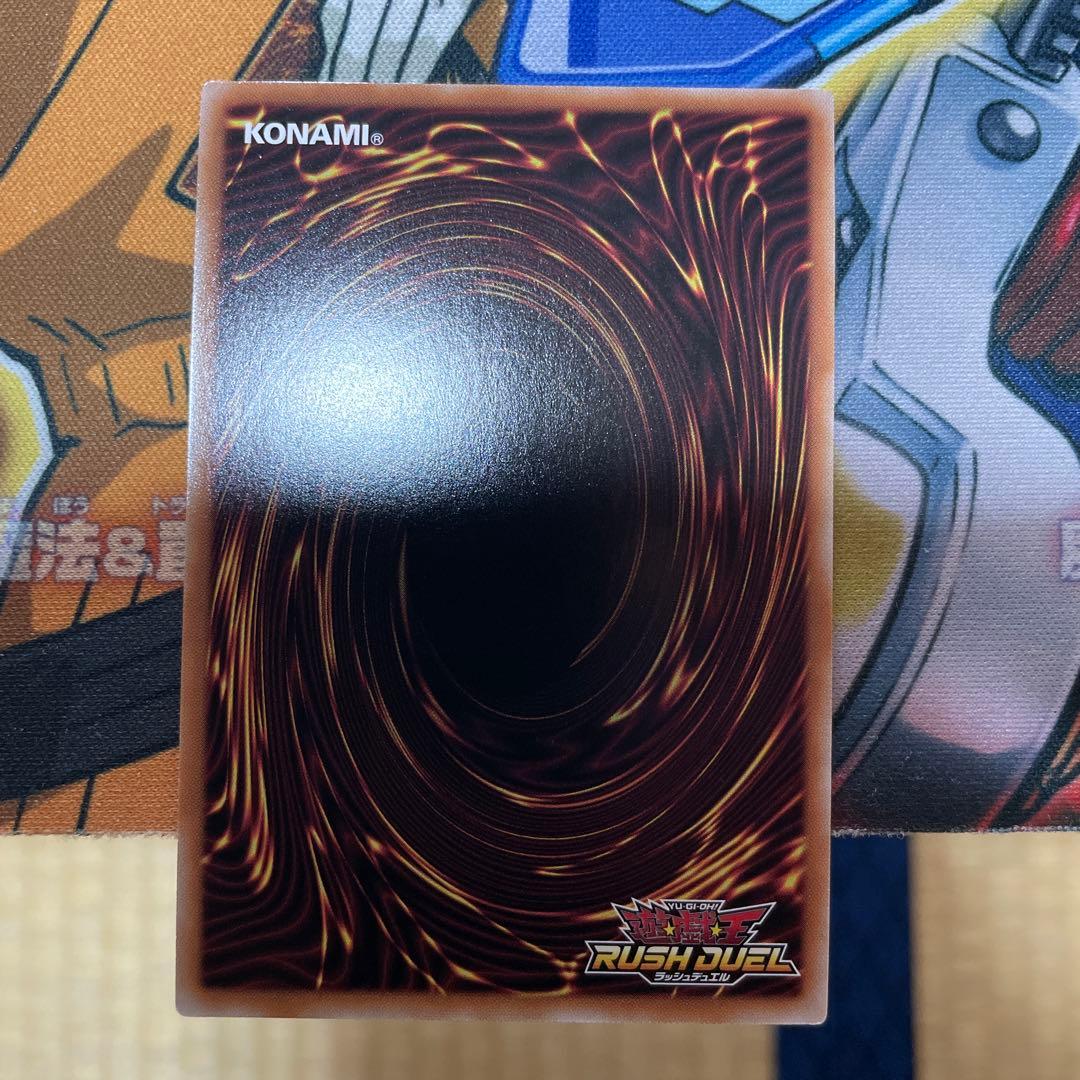 天使の施し　オーバーラッシュレア　ラッシュデュエル