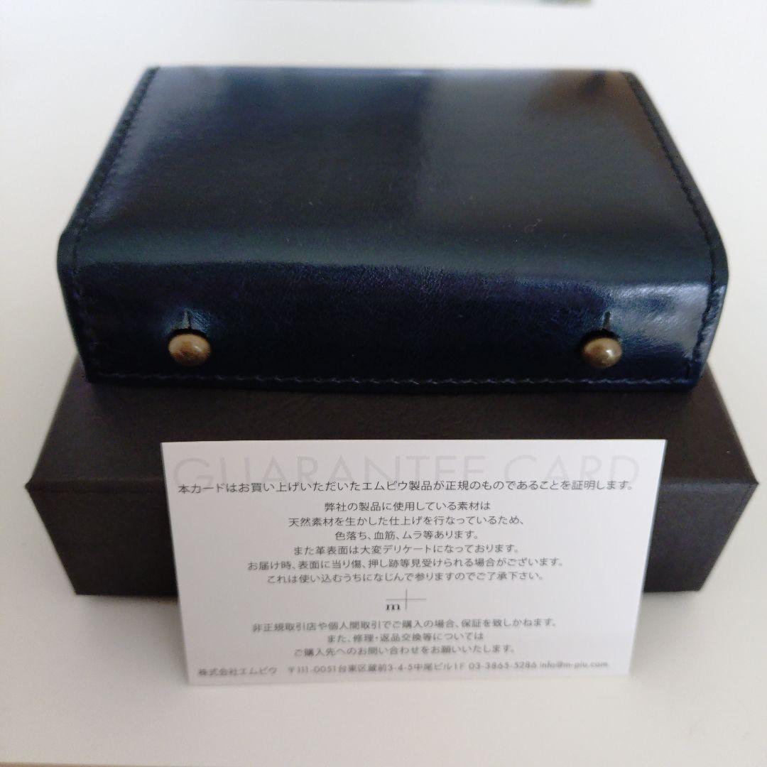 新品 m+ エムピウ ミッレフォッリエ2 P25 BUSCHETO oceano