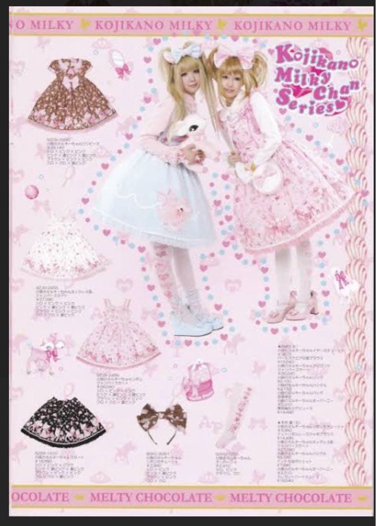 Angelicって／子鹿のミルキーちゃん　美品カチューシャ黒色①