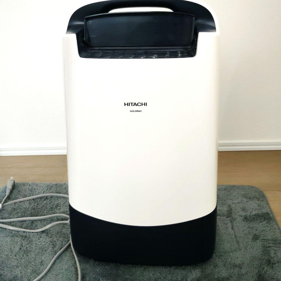HITACHI HJS-DR601 衣類乾燥除湿機 ホワイト　2024年製