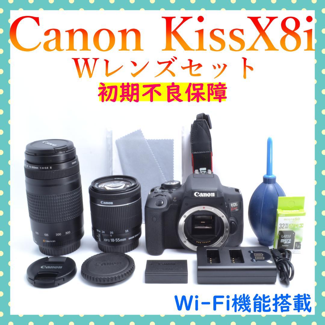 Canon キャノン Kiss キス X8i✨Wレンズセット ✨初心者オススメ