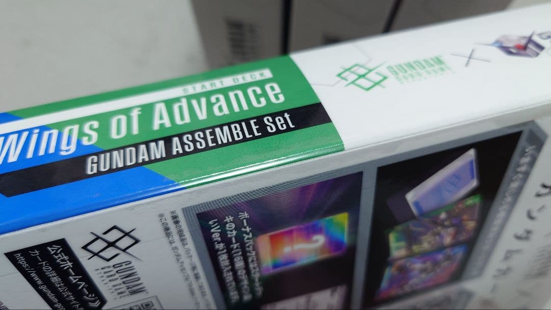 ガンダムカードゲーム アッセンブルセット スタートデッキ