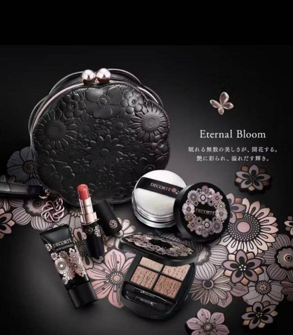 コスメデコルテ エターナルブルームコレクション コフレ　未使用未開封