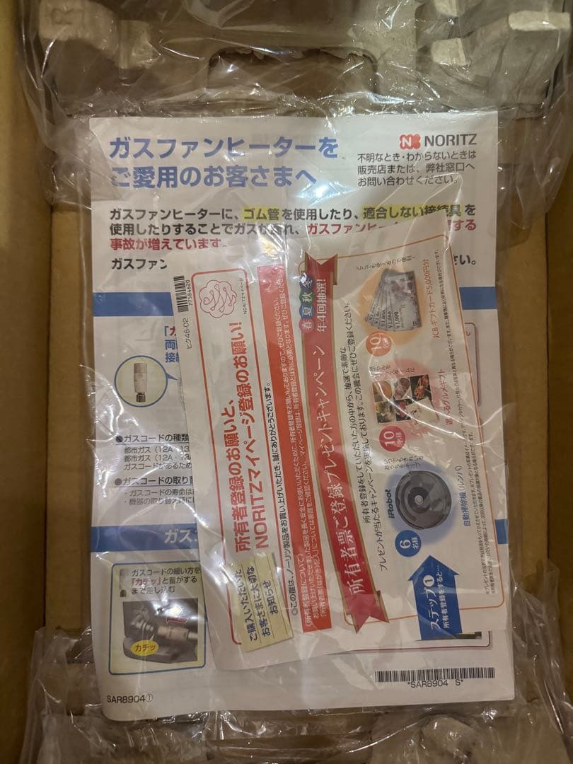 NORITZ ガスファンヒーター GFH-4006D-PS