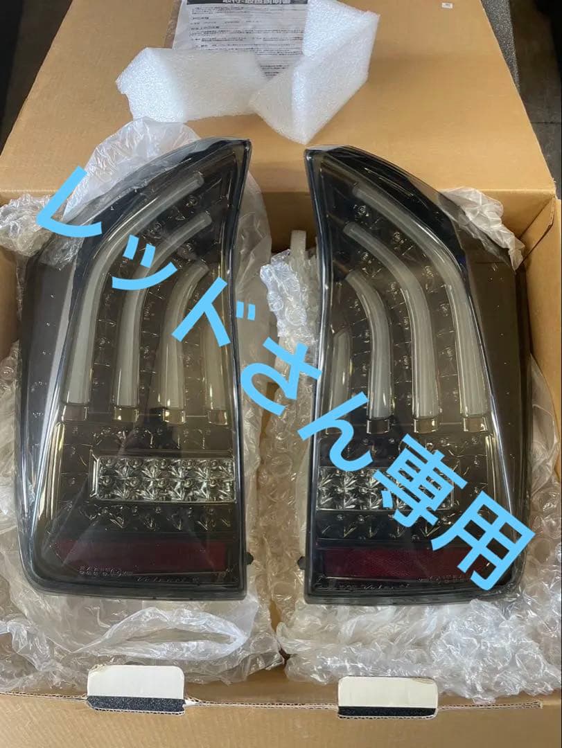 最終値下げ‼️VALENTI ジュエルLEDテールランプ スモーク 2個セット