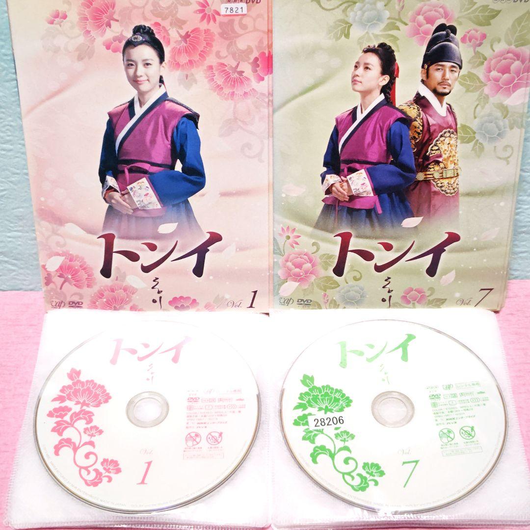 「トンイ」DVD 全30巻完結セット 韓国ドラマ レンタル落ち