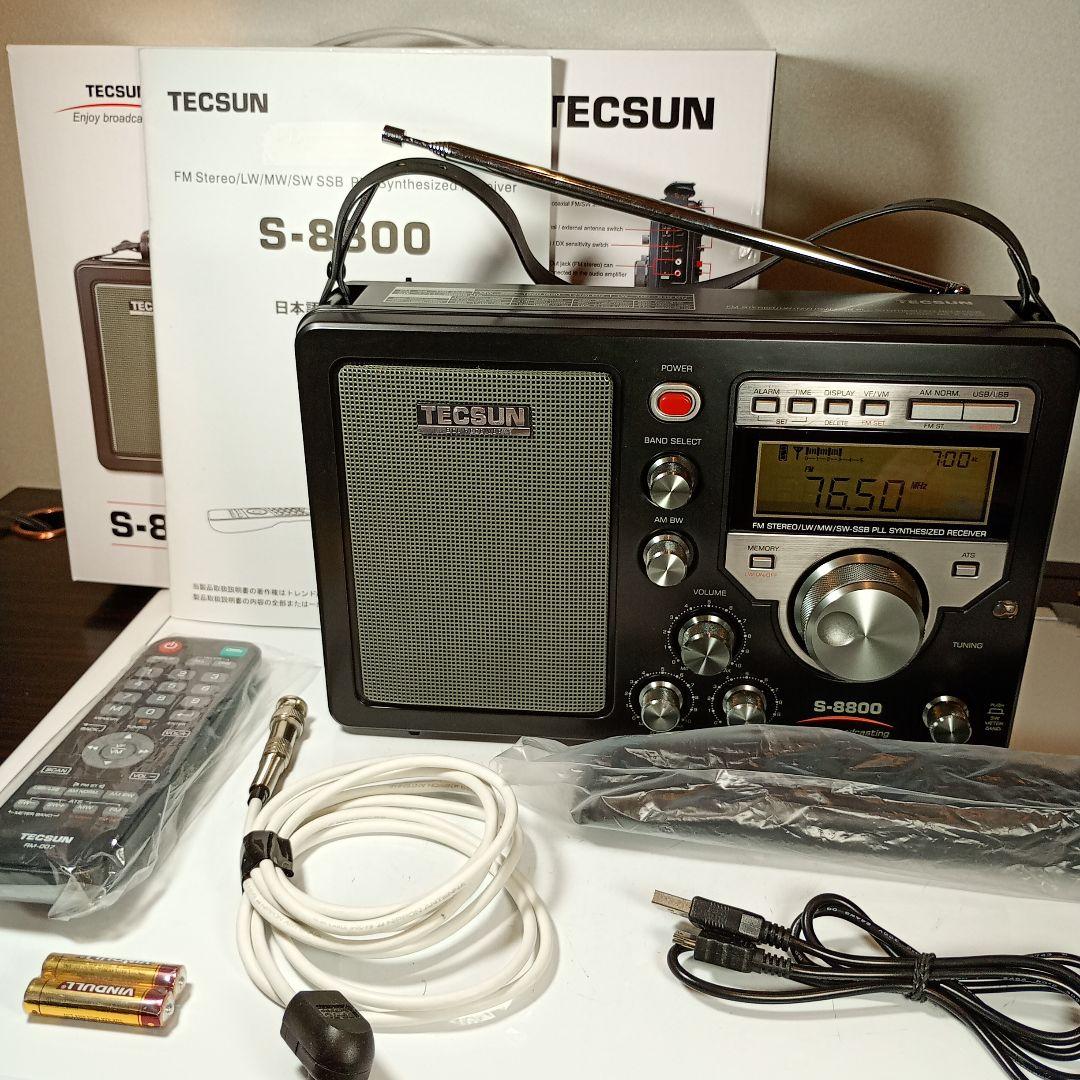 TECSUN 高感度BCLラジオ　S-8800　動作品