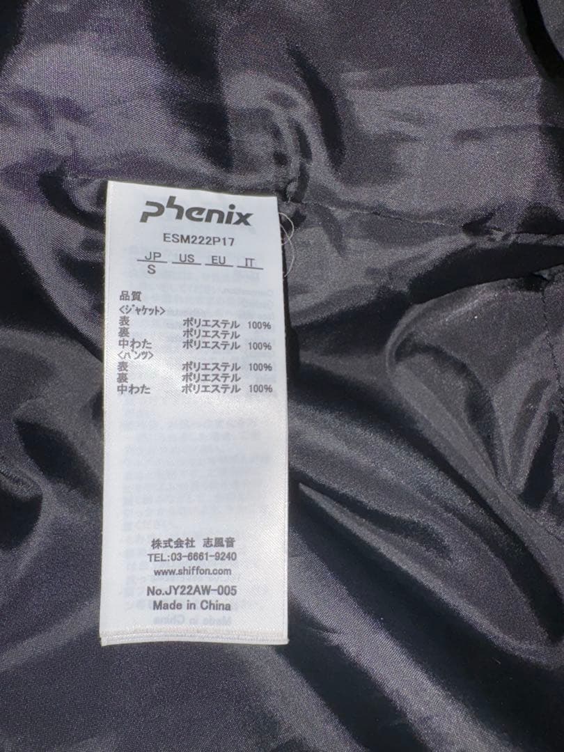 フェニックス　スキーウエア　上下　メンズ　サイズS