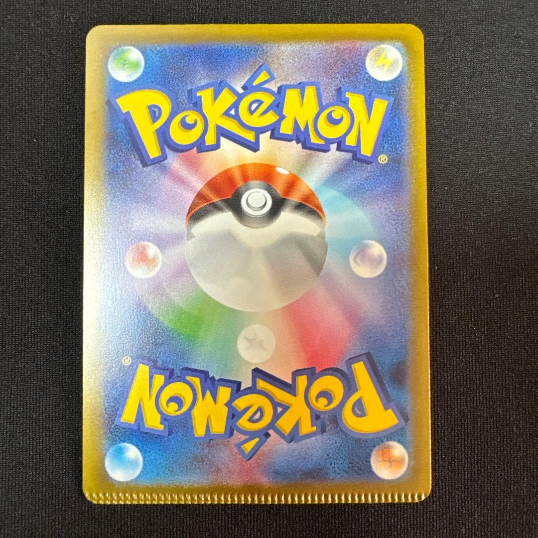d*7様 ポケモンカード　ピカチュウ　PROMO 020/M-P 圧着エラーカー