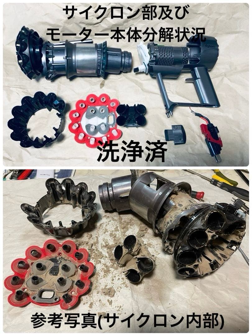 ダイソン③SV15V11 美品パイプ２ヘッドから選択　交換フィルター フルパーツ
