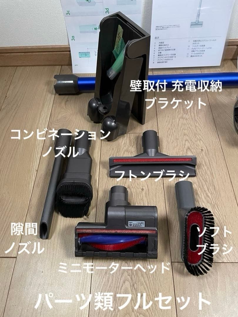 ダイソン③SV15V11 美品パイプ２ヘッドから選択　交換フィルター フルパーツ