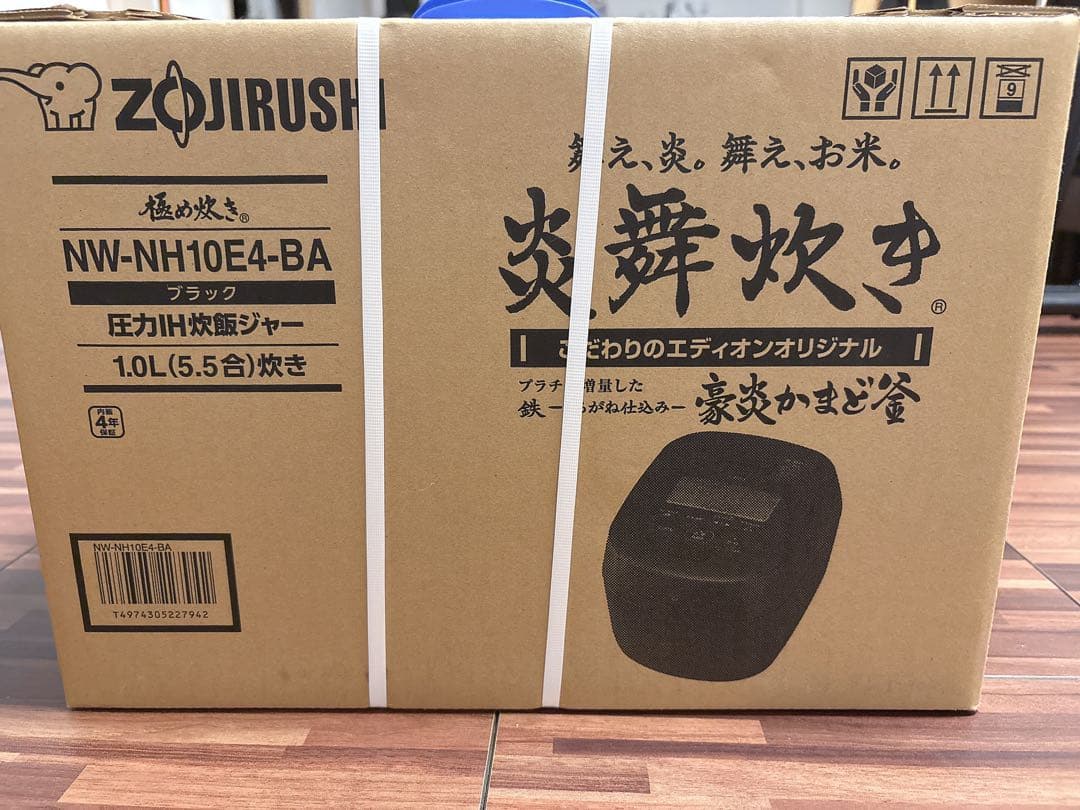 ZOJIRUSHI NW-NH10E4-BA 炊飯器 1.0L ブラック