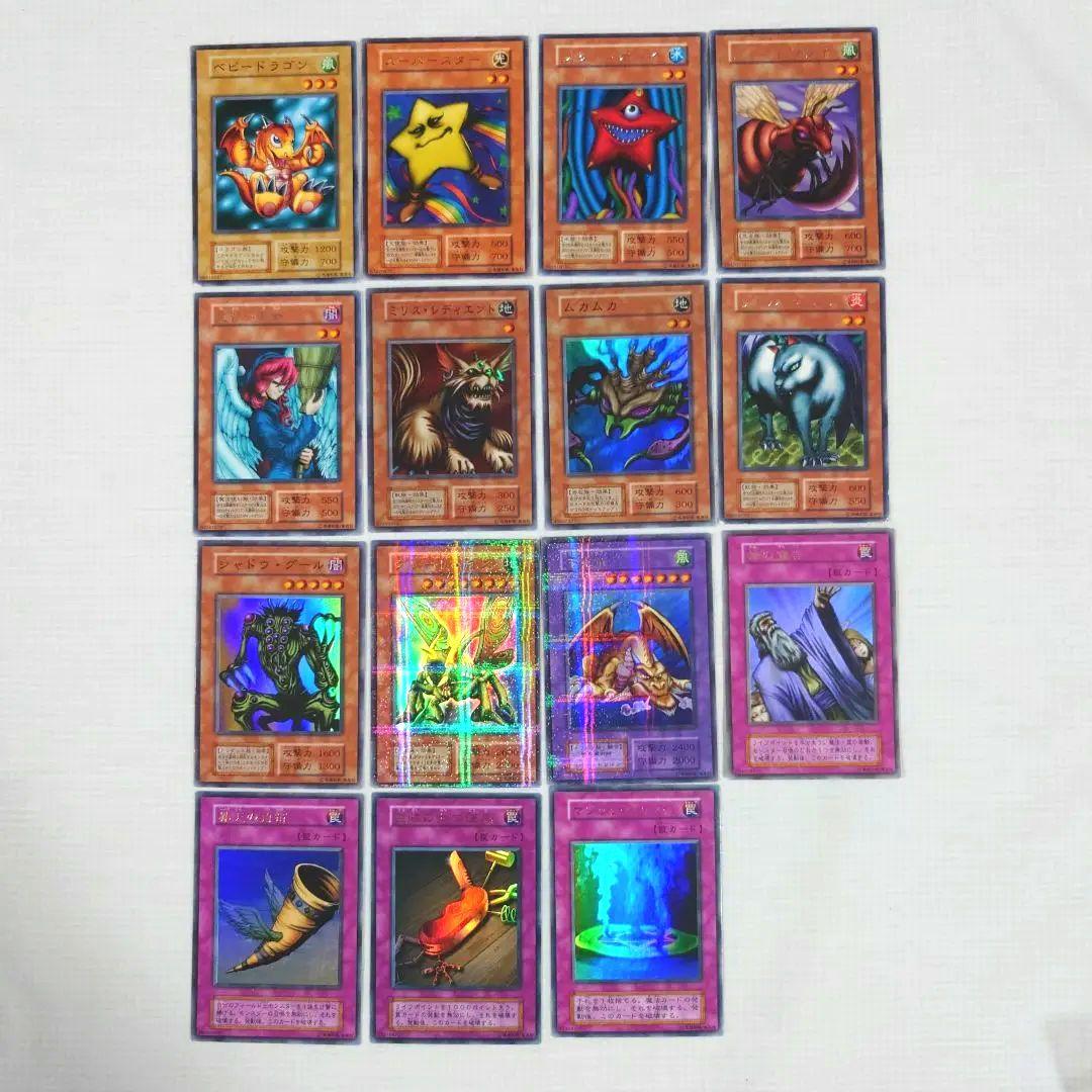 遊戯王　初期　Vol.6　レア【全体的に状態が悪い】まとめ売り