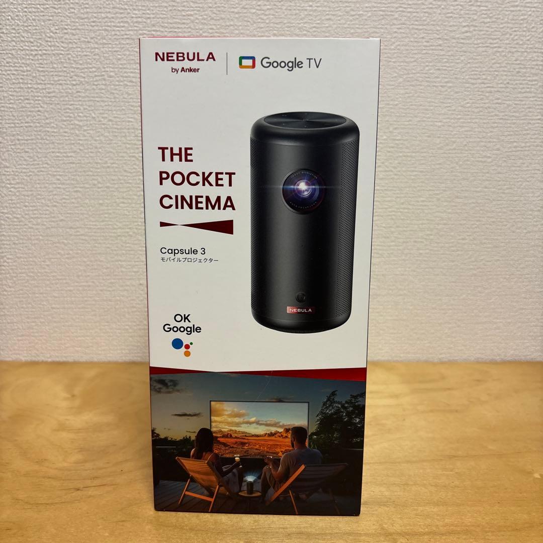 【明日までの出品‼️】Nebula Capsule3 プロジェクター スタンド付き