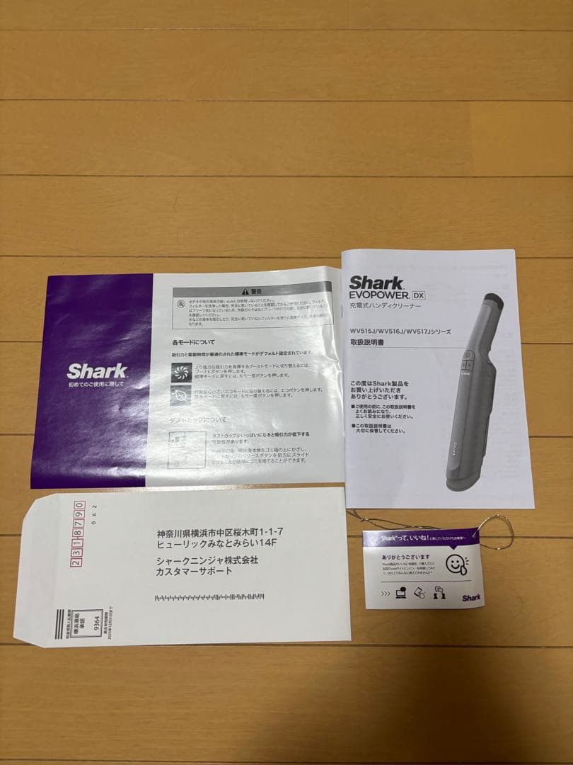WV515JGY Shark EVOPOWER DX 充電式スティッククリーナー