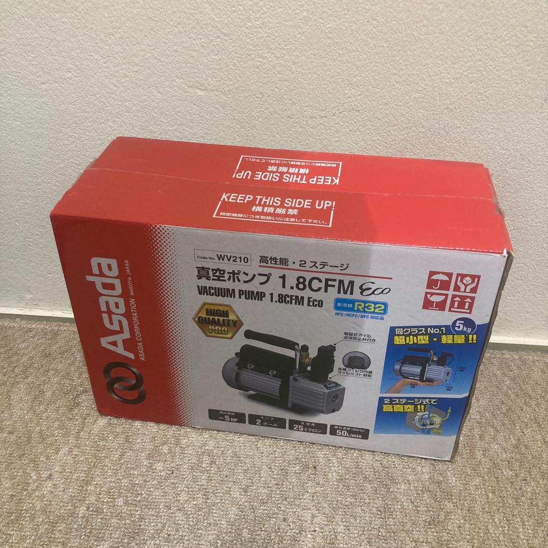 Asada WV210 真空ポンプ 1.8CFM Eco 中古品