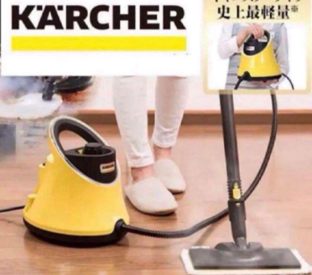 2109❣️ ケルヒャー　スチームクリーナー　SC　JTK　20
