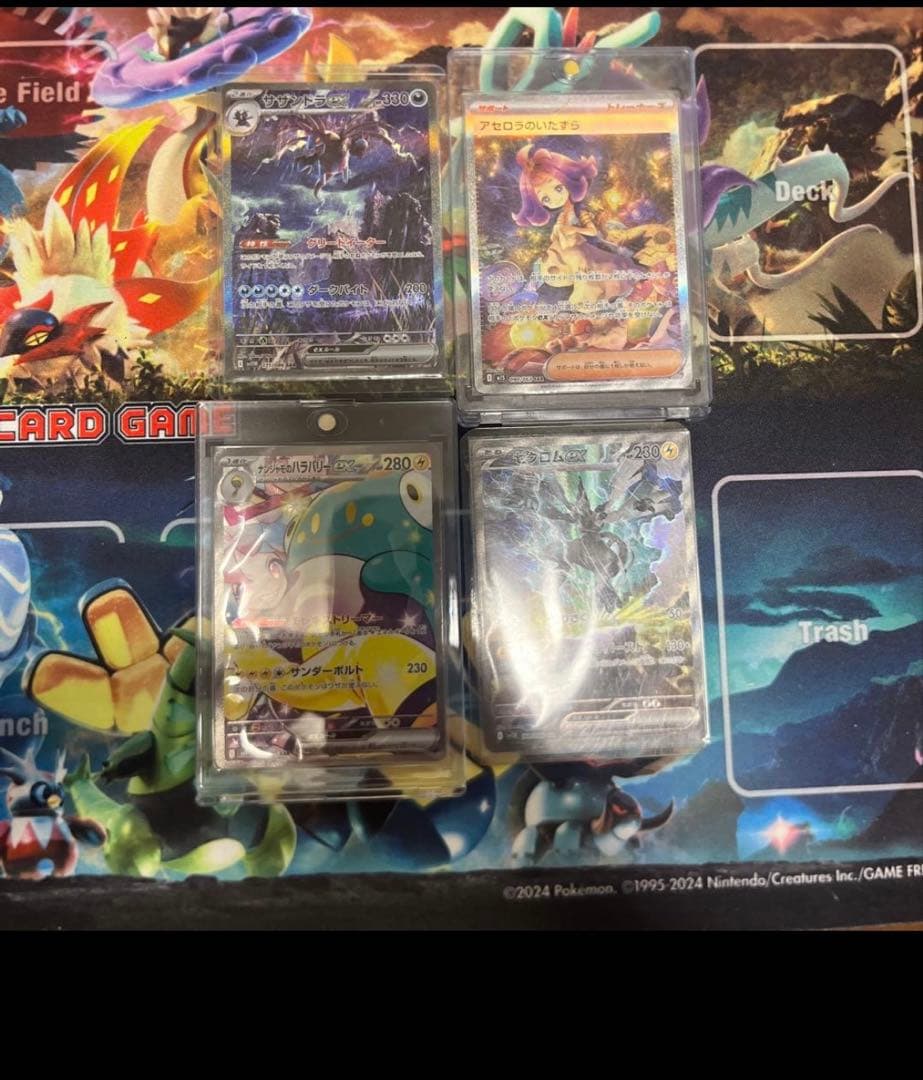 わをん様ポケモンカード 引退品SAR5枚AR30枚入＋それ以外1000枚まとめ