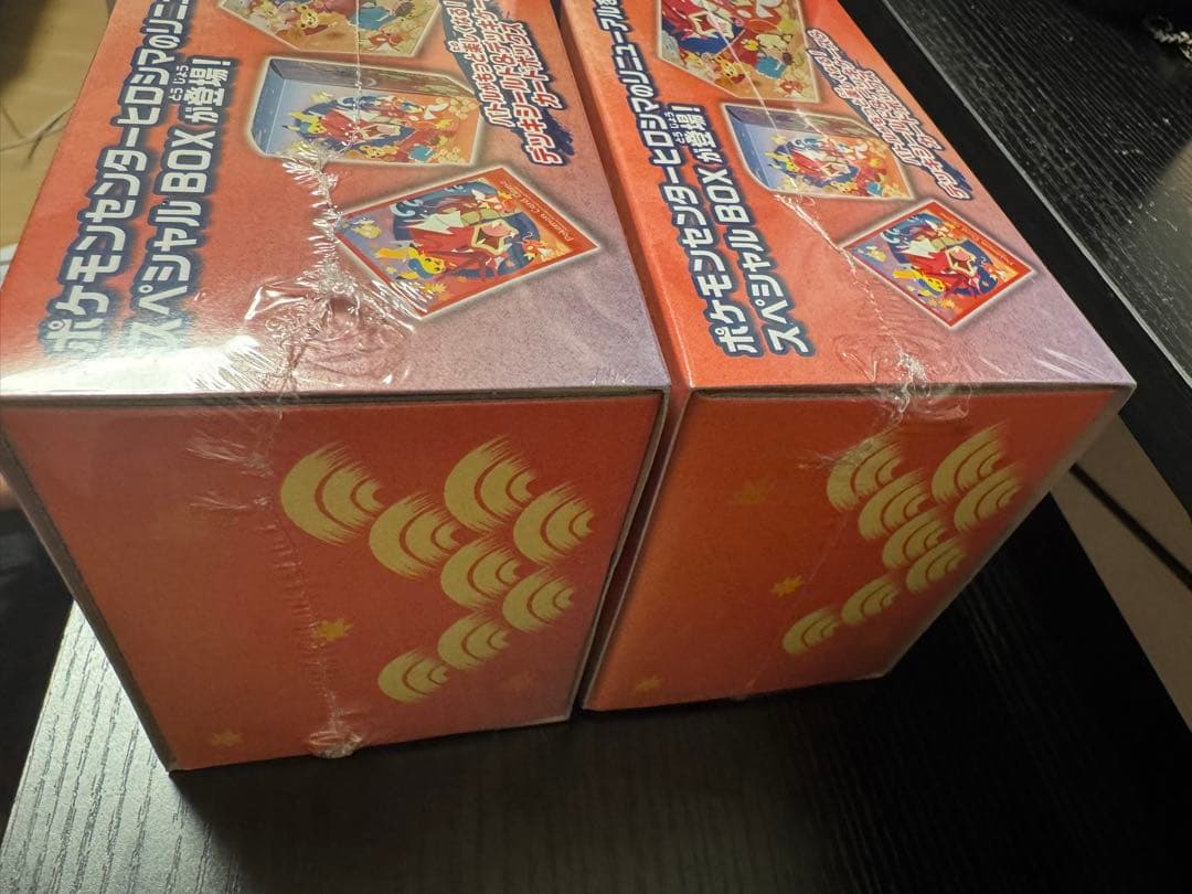 シュリンク付き ポケモンカード スペシャルBOX ヒロシマ 2BOX