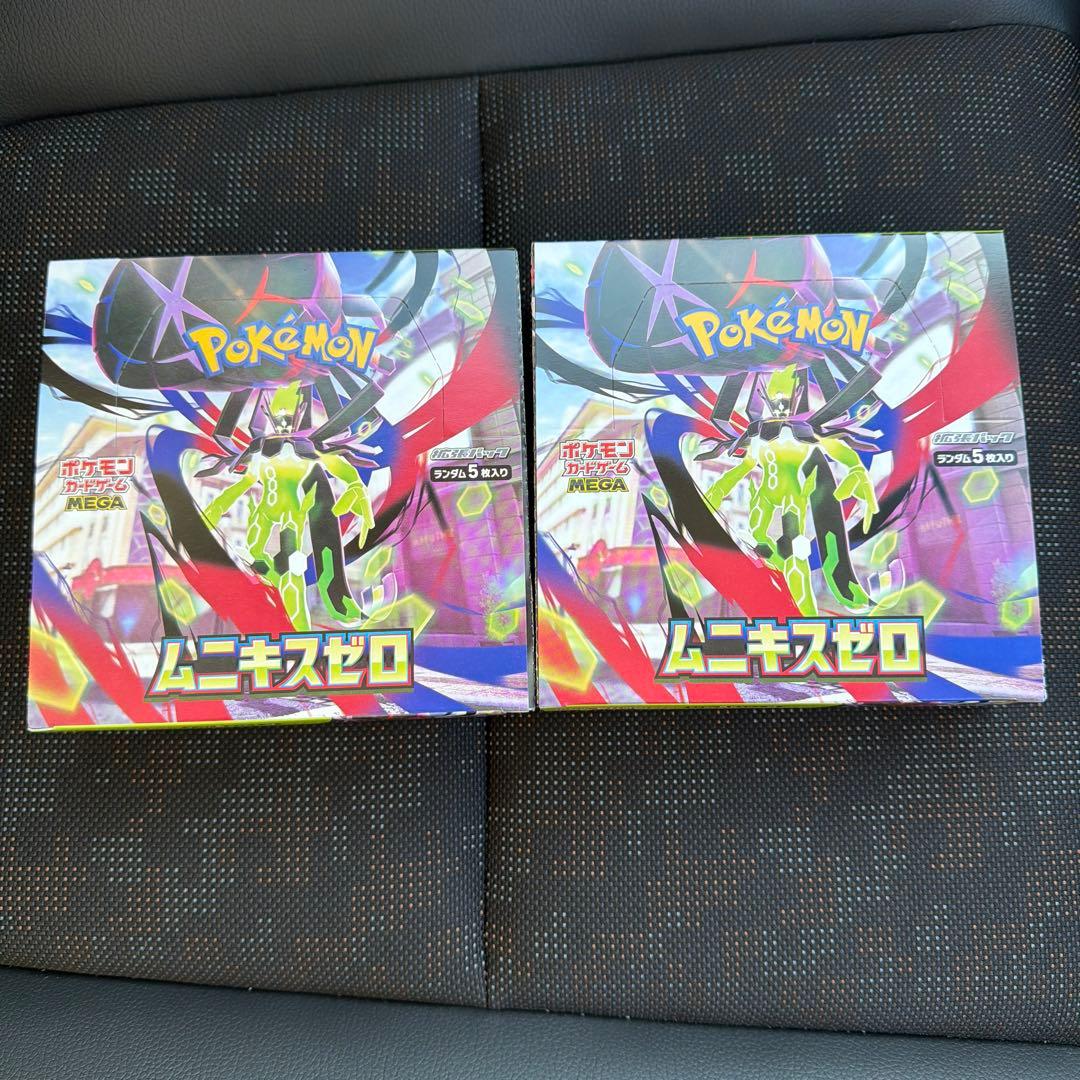 ポケカ ムニキスゼロ 2BOX