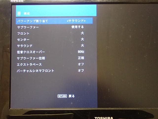 YAMAHA RX-V481 AVアンプ 快調良音・リモコン無し・アプリ便利です