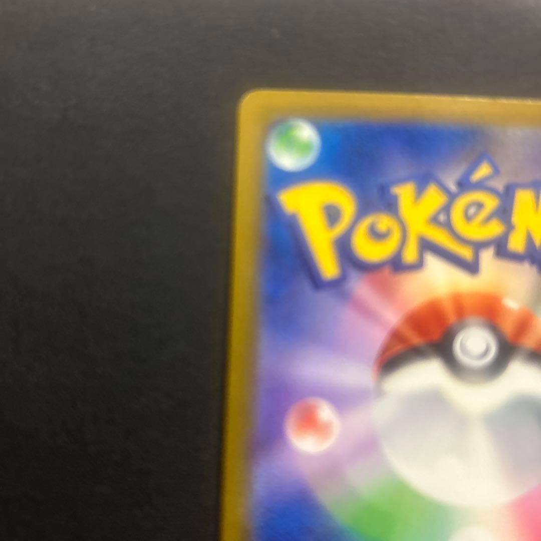 ロケット団のミュウツーEX SAR メガドリームex ポケモンカード　ポケカ