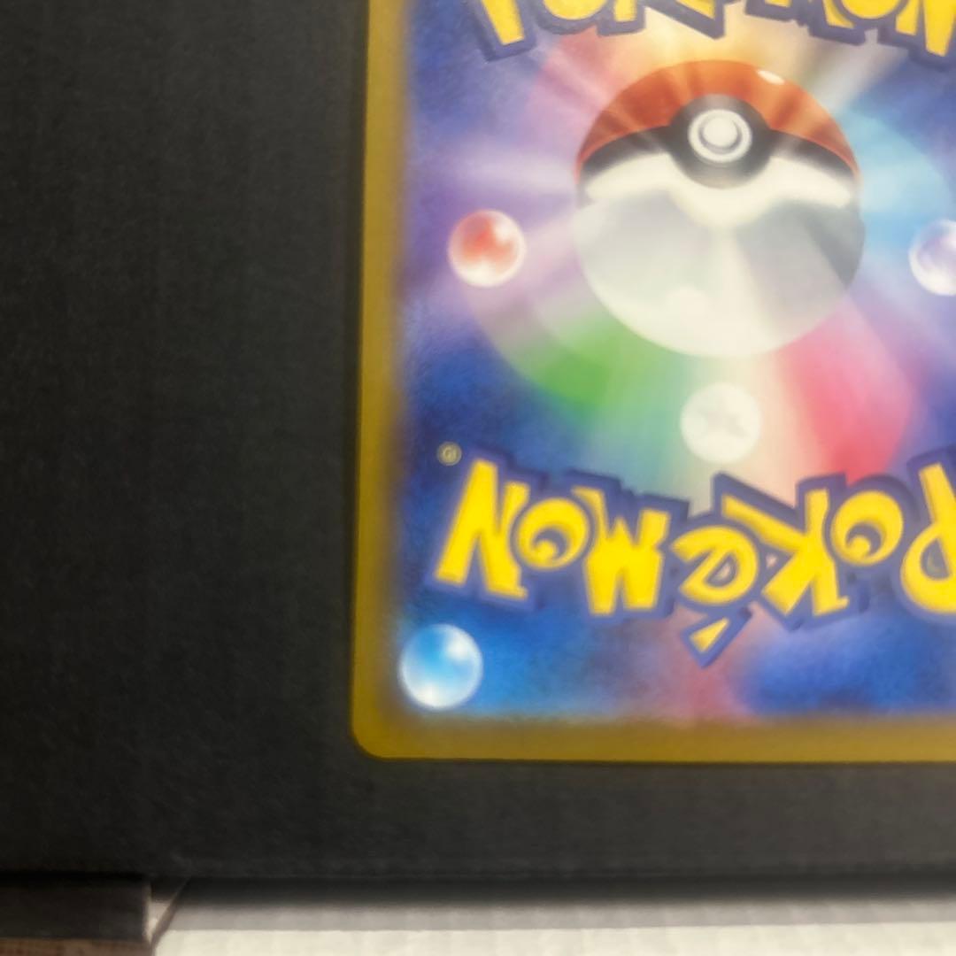 ロケット団のミュウツーEX SAR メガドリームex ポケモンカード　ポケカ