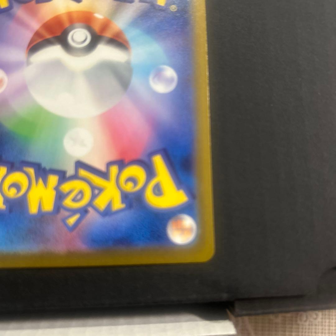 ロケット団のミュウツーEX SAR メガドリームex ポケモンカード　ポケカ