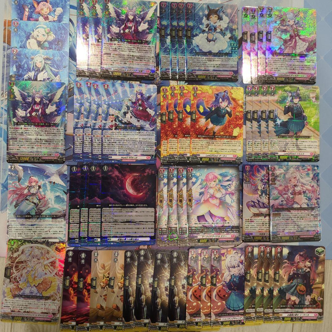 マグノリア幻影　デッキ