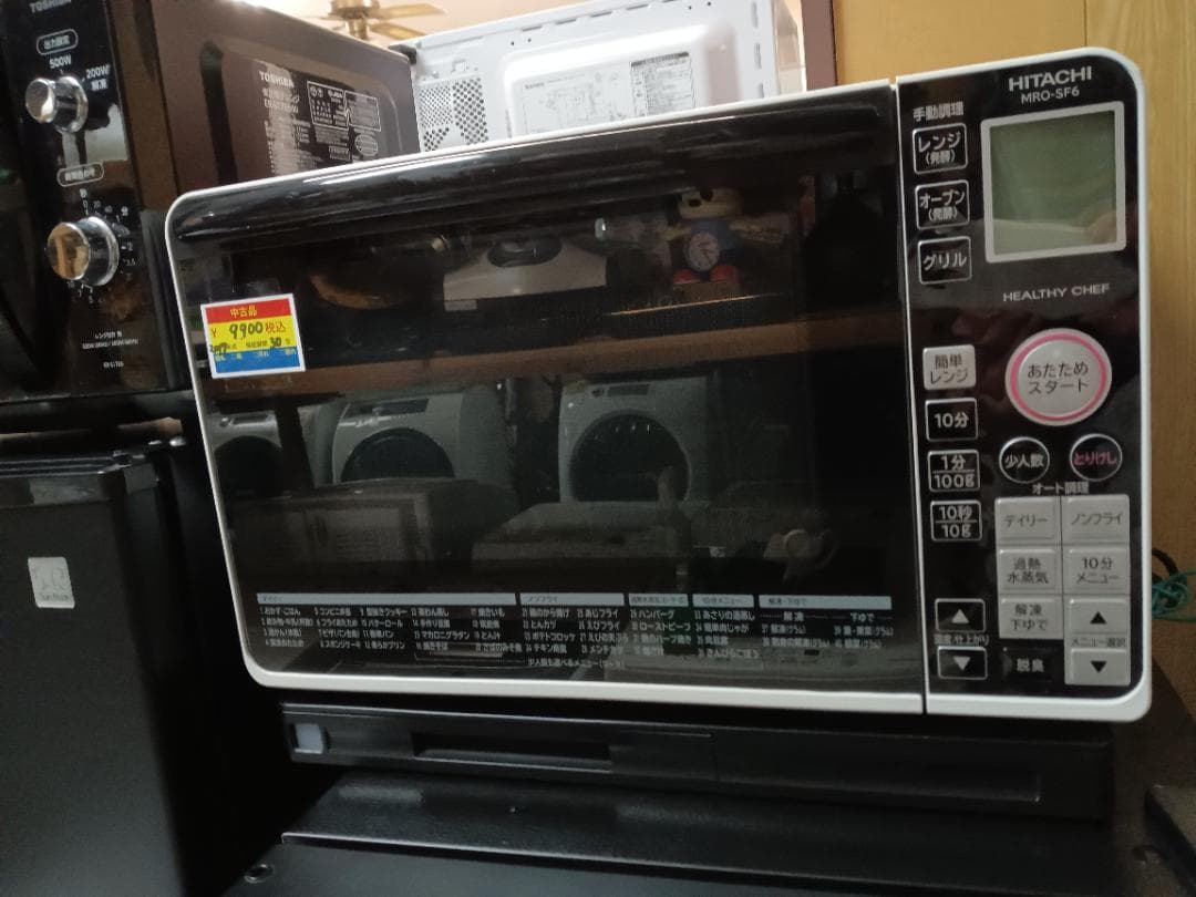『♪滋賀県リサイクルショップ♪』【日立 オーブンレンジ MRO-SF6 】