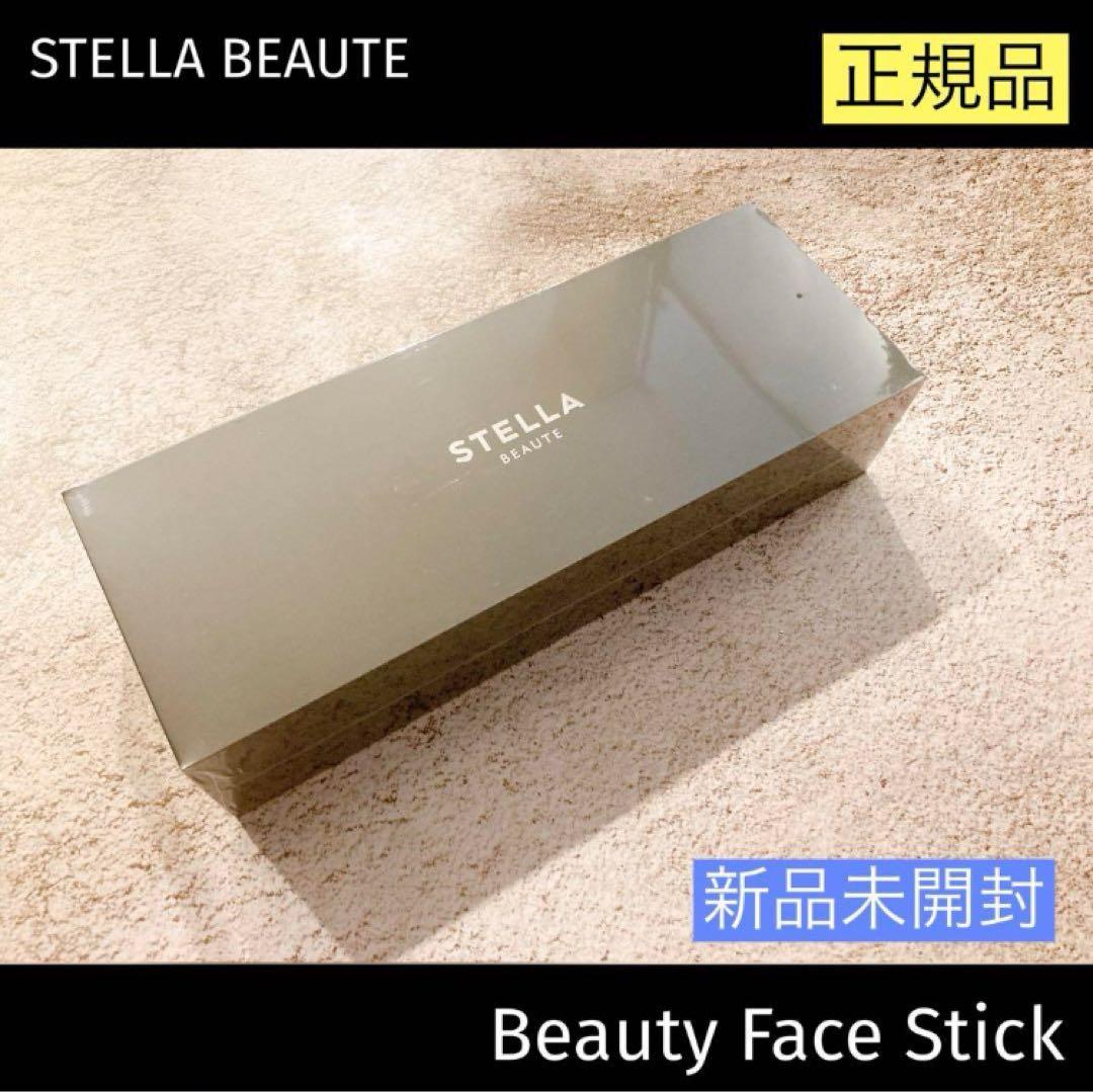 【正規品】ステラボーテ　Beauty　Face　Stick　ルーセントムーン