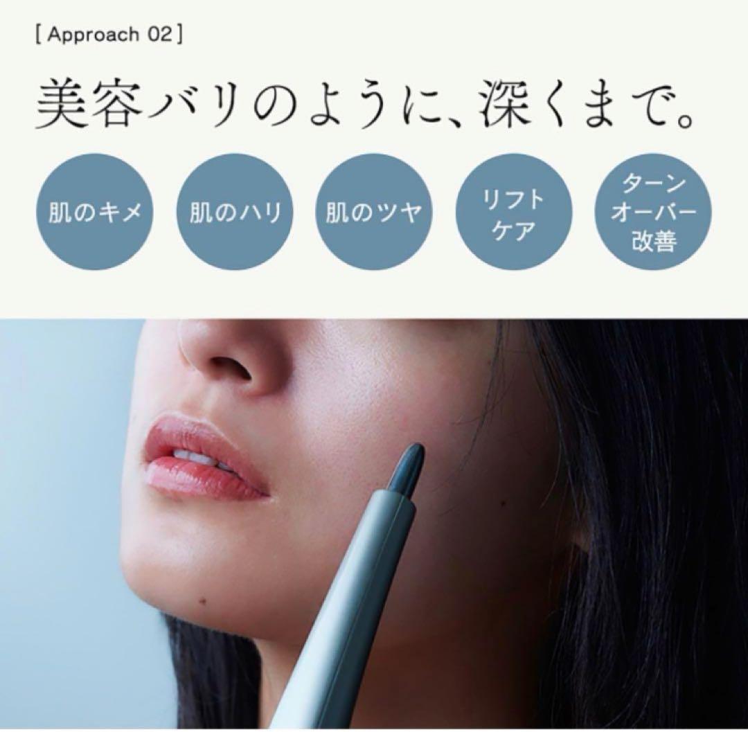【正規品】ステラボーテ　Beauty　Face　Stick　ルーセントムーン