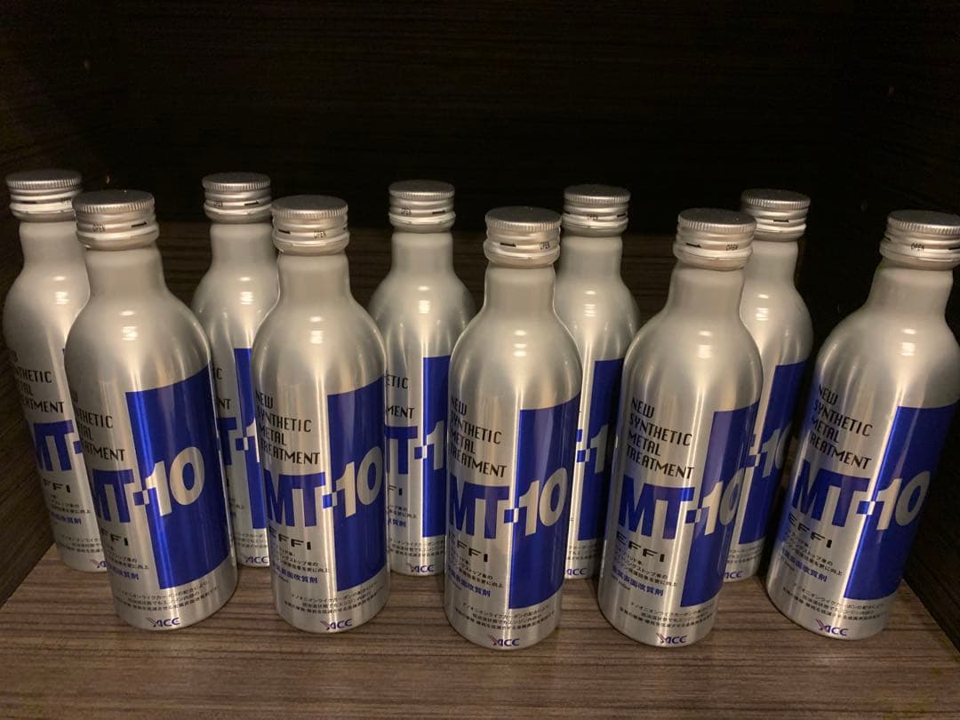 ア*ラ様 【ラベル付】MT-10 EFFI 添加剤　レギュラーサイズ　10本セッ