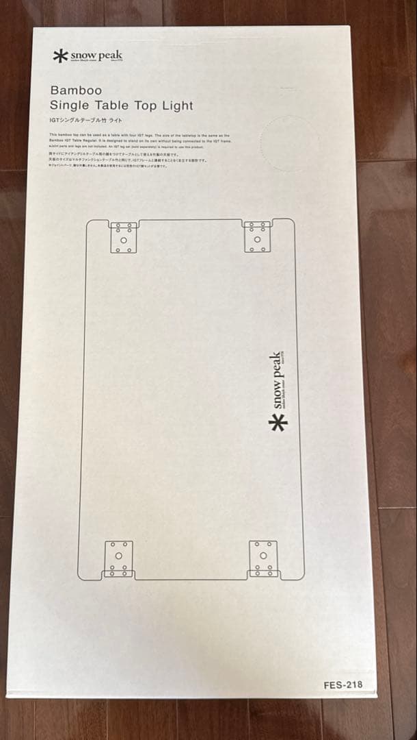 スノーピーク IGTシングルテーブル竹ライトFES-218