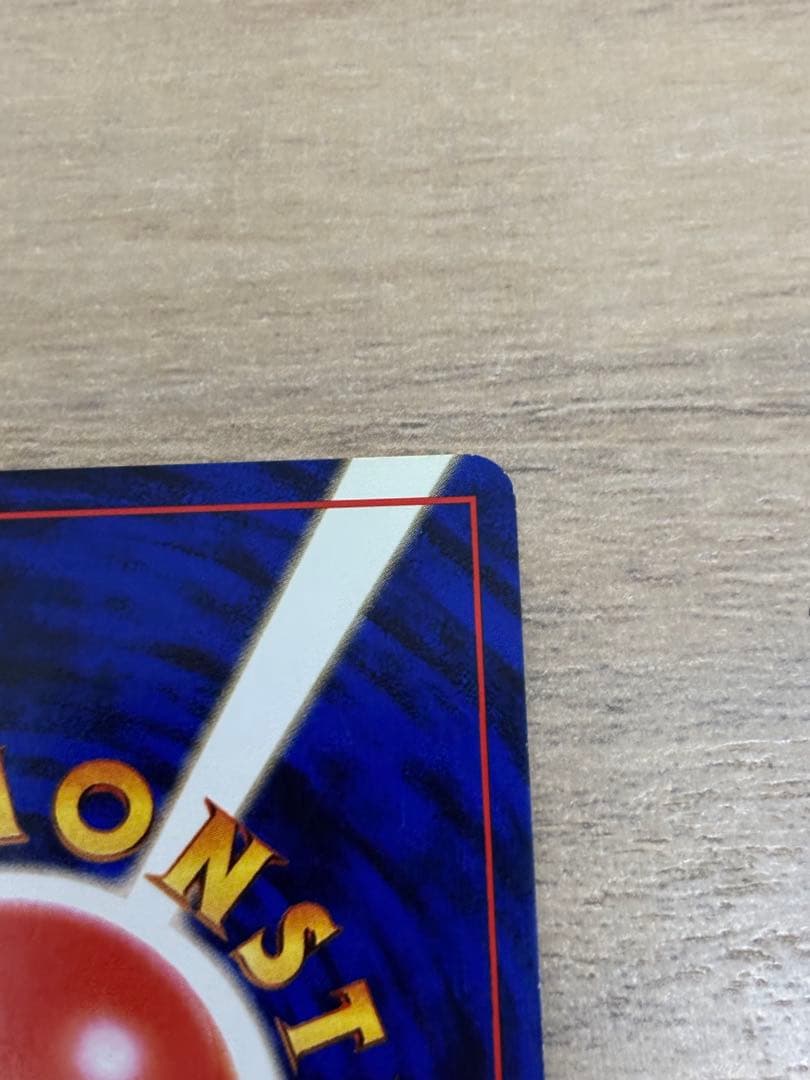 【旧裏】【美品】ポケモンカード ゲンガー　十字