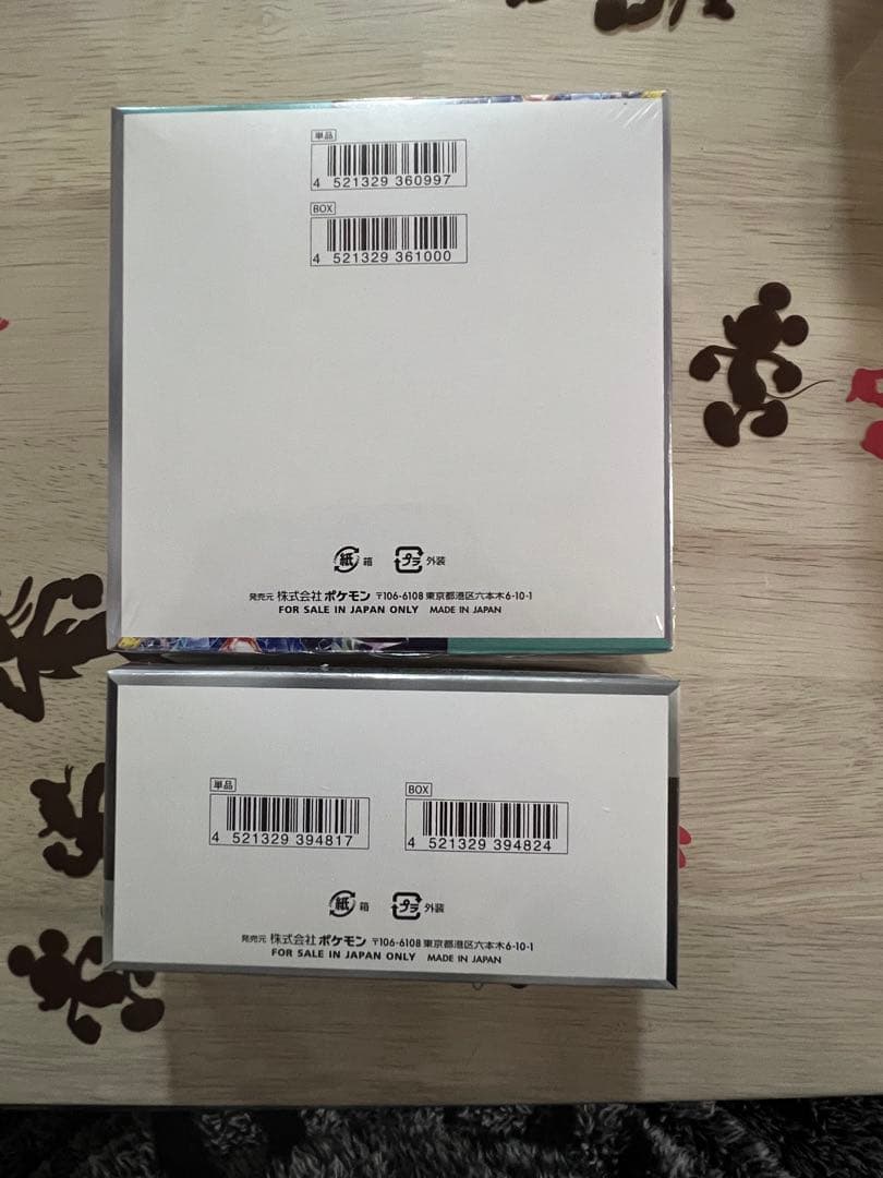 ポケモンカードゲーム シャイニートレジャーex、ステラミラクルboxシュリンク付