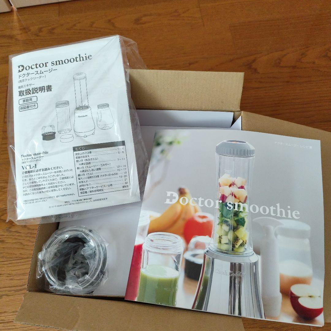 Doctor Smoothie アサヒ軽金属ドクタースムージー