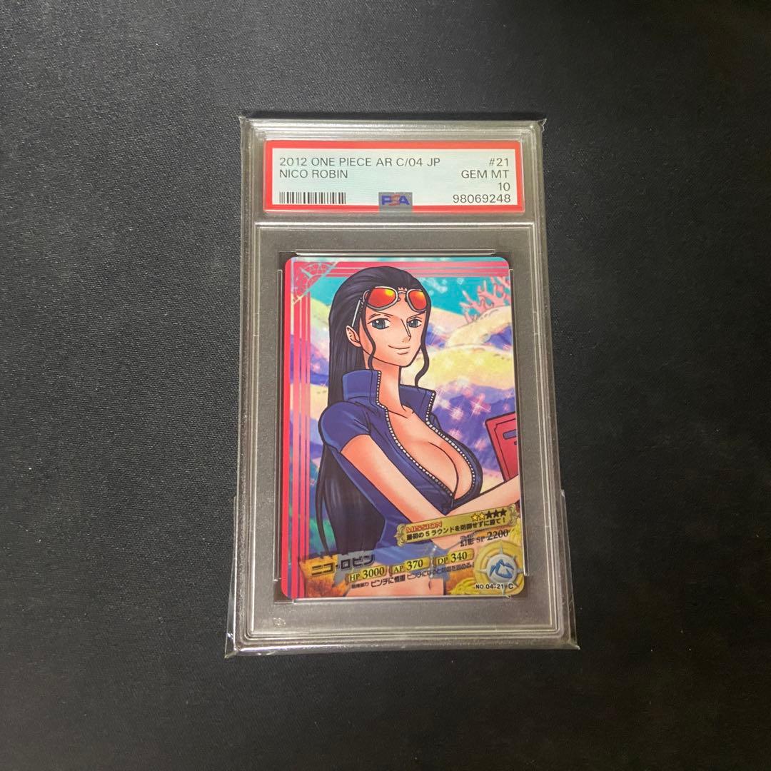 【PSA10】ワンピース　ARカードダス　ニコ•ロビン　No.04-21