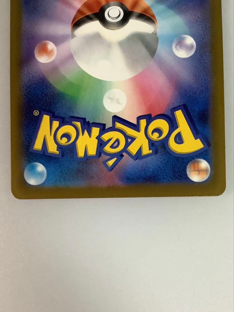 【美品】ピカチュウexSAR メガドリーム収録