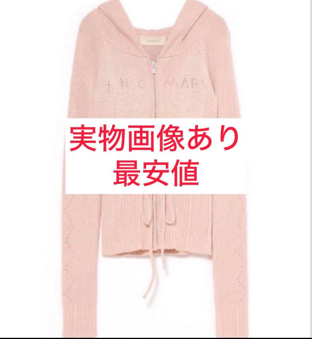 【最安】andmary Angel crochet hood tops pink