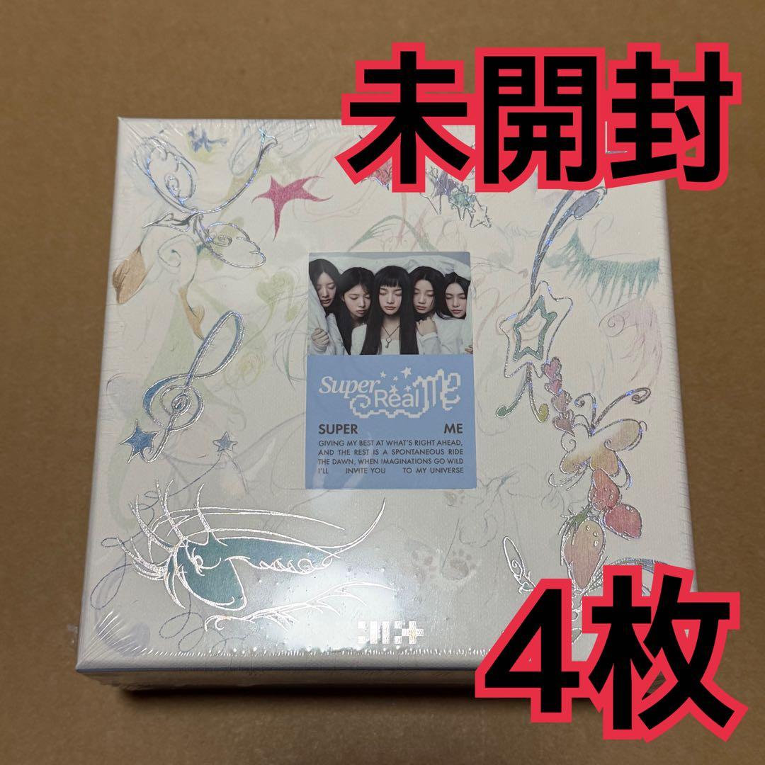 ILLIT アルバム　未開封　4枚　SUPER REAL ME ①